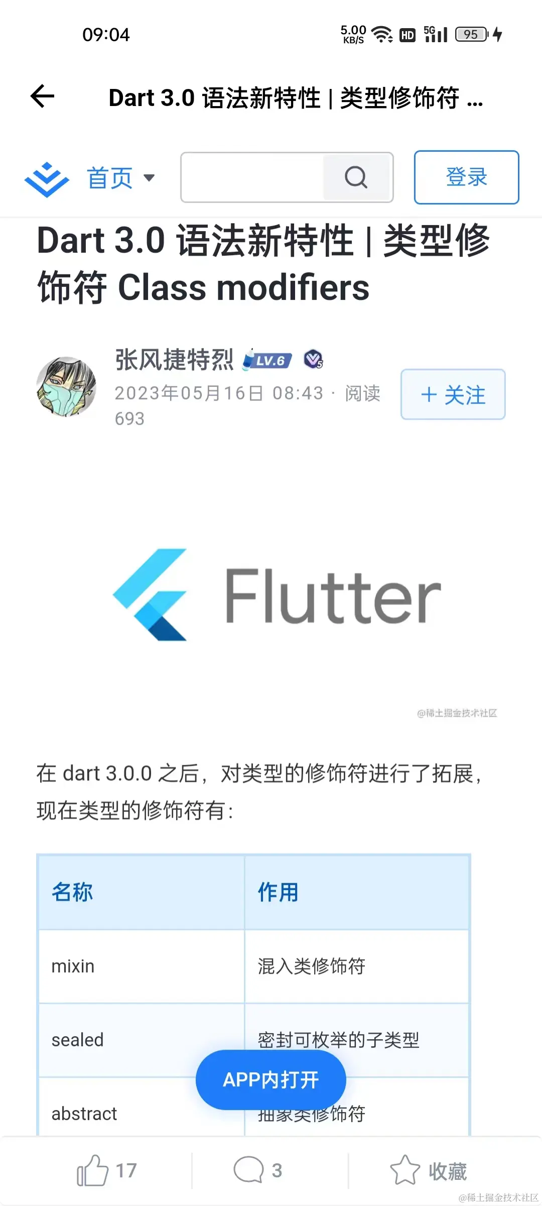 ed10737fbd6f011e5b9b764f22d7d36.jpg
