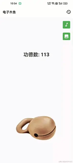 99.gif